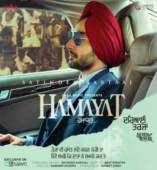 Hamayat (Seven Rivers) Satinder Sartaaj Mp3 Download Song - Mr-Punjab