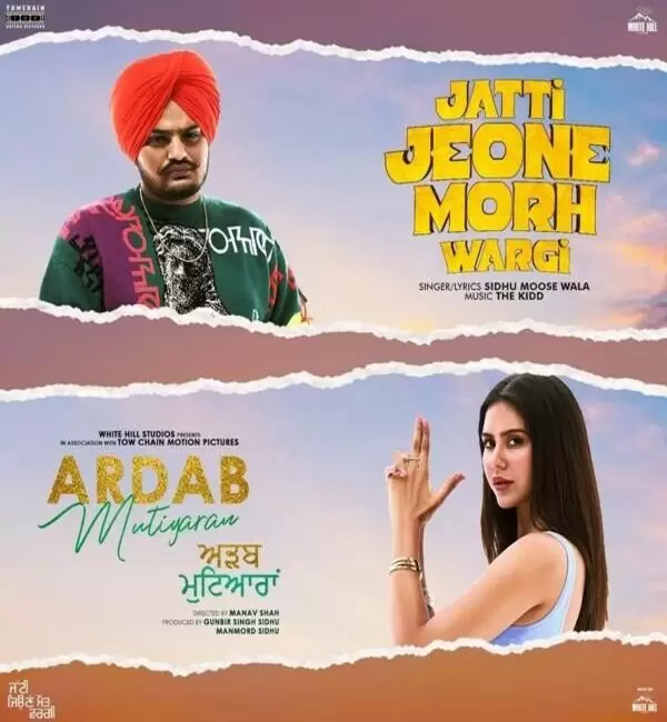 Jatti Jeone Morh Wargi (Ardab Mutiyaran) Sidhu Moose Wala Mp3 Download Song - Mr-Punjab