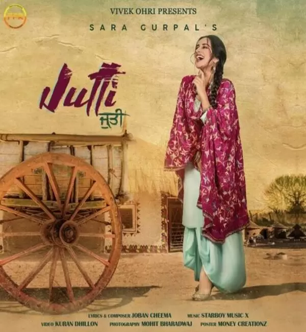 Jutti Sara Gurpal Mp3 Download Song - Mr-Punjab