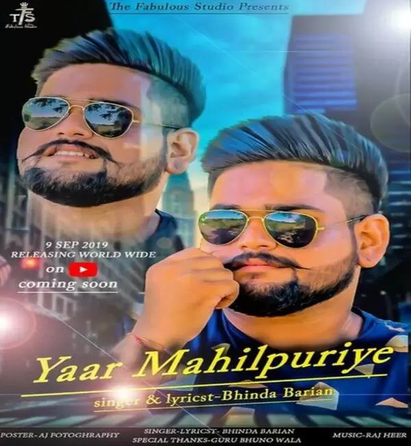 Yaar Mahilpuriye Bhinda Barian Mp3 Download Song - Mr-Punjab