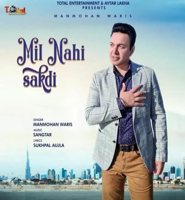 Mil Nahi Sakdi Manmohan Waris Mp3 Download Song - Mr-Punjab