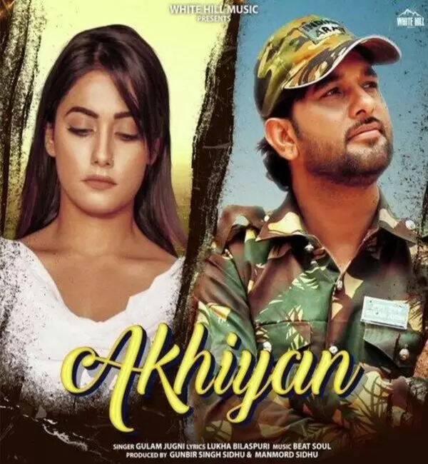 Akhiyan Gulam Jugni Mp3 Download Song - Mr-Punjab