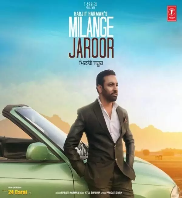 Milange Jaroor (24 Carat) Harjit Harman Mp3 Download Song - Mr-Punjab