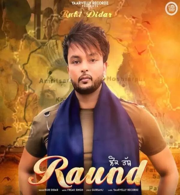 Raund Ruhi Didar Mp3 Download Song - Mr-Punjab