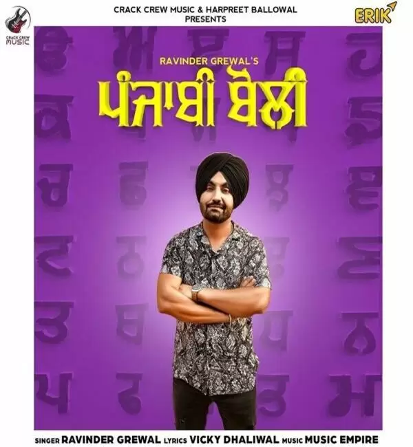 Punjabi Boli Ravinder Grewal Mp3 Download Song - Mr-Punjab