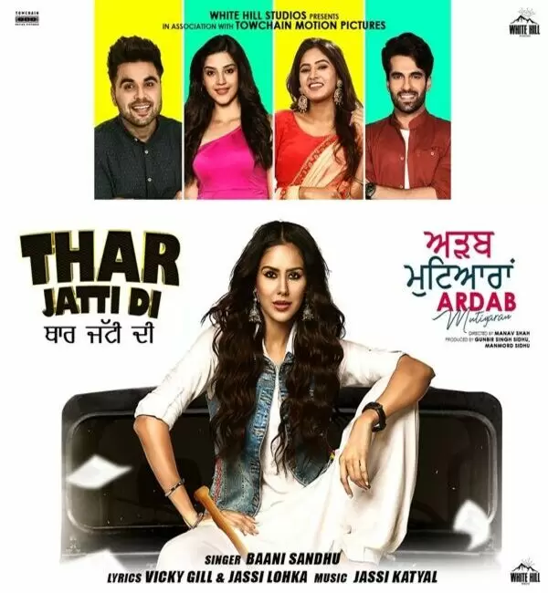 Thar Jatti Di (Ardab Mutiyaran) Baani Sandhu Mp3 Download Song - Mr-Punjab