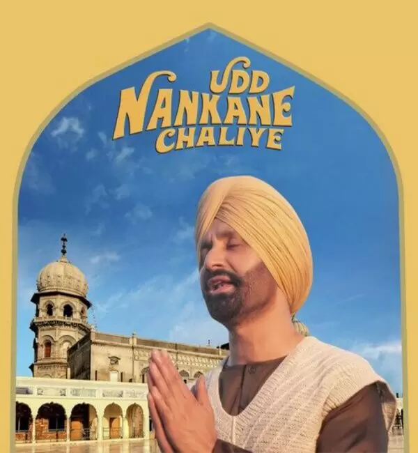 Udd Nankane Chaliye Sukshinder Shinda Mp3 Download Song - Mr-Punjab