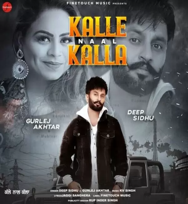 Kalle Naal Kalla Deep Sidhu Mp3 Download Song - Mr-Punjab