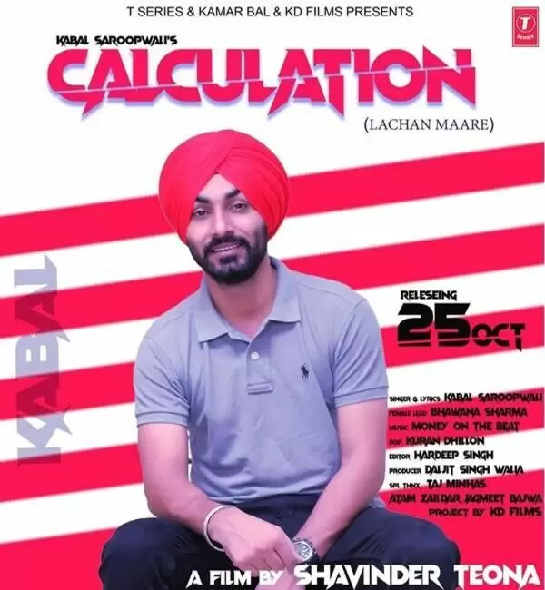 Calculation Kabal Saroopwali Mp3 Download Song - Mr-Punjab