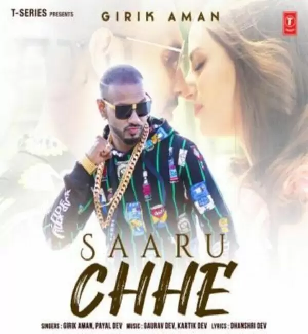 Saaru Chhe Girik Aman Mp3 Download Song - Mr-Punjab
