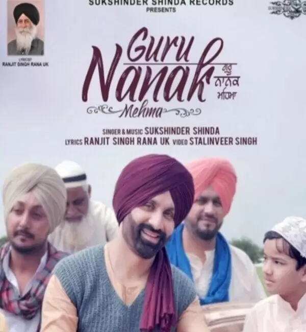 Guru Nanak Mehma Sukshinder Shinda Mp3 Download Song - Mr-Punjab
