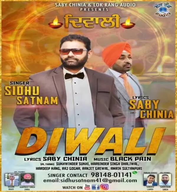 Diwali Sidhu Satnam Mp3 Download Song - Mr-Punjab