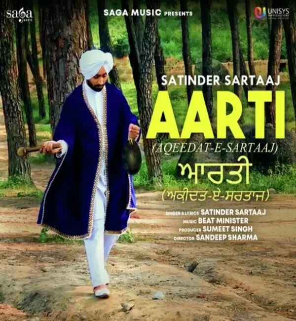 Aarti (Aqeedat E Sartaaj) Satinder Sartaaj Mp3 Download Song - Mr-Punjab