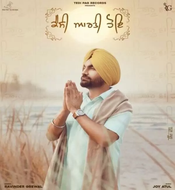 Kaisi Aarti Hoe Ravinder Grewal Mp3 Download Song - Mr-Punjab