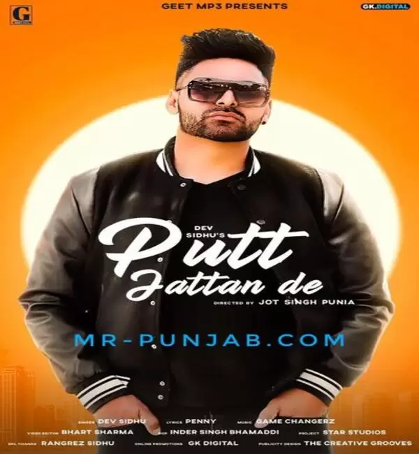 Putt Jattan De Dev Sidhu Mp3 Download Song - Mr-Punjab