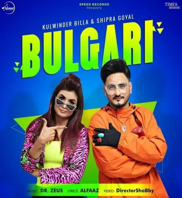 Bulgari Kulwinder Billa Mp3 Download Song - Mr-Punjab