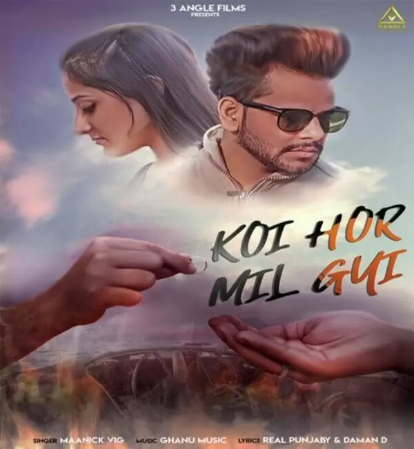 Koi Hor Mil Gyi Maanick Vig Mp3 Download Song - Mr-Punjab