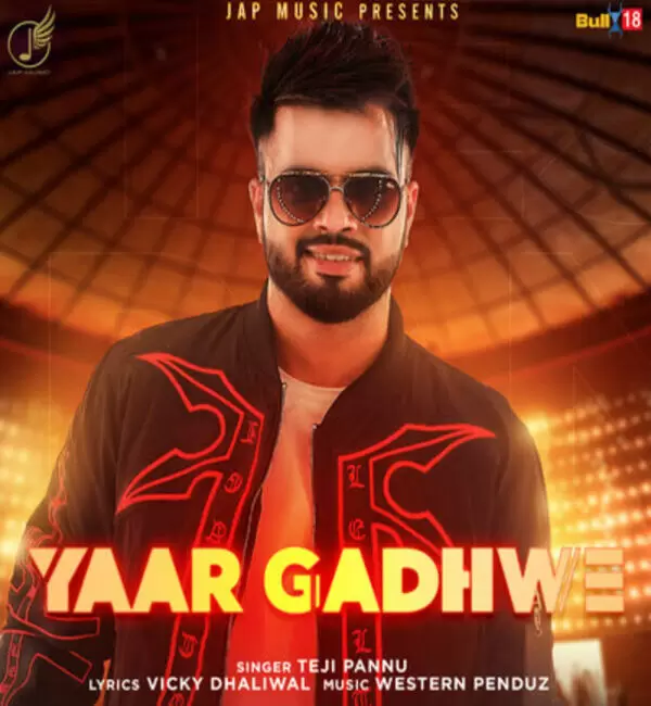 Yaar Gadhwe Tegi Pannu Mp3 Download Song - Mr-Punjab