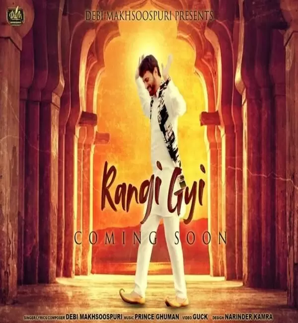 Rangi Gyi Debi Makhsoospuri Mp3 Download Song - Mr-Punjab