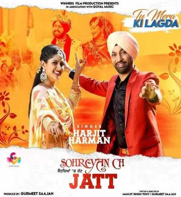 Sohreyan Ch Jatt (Tu Mera Ki Lagda) Harjit Harman Mp3 Download Song - Mr-Punjab