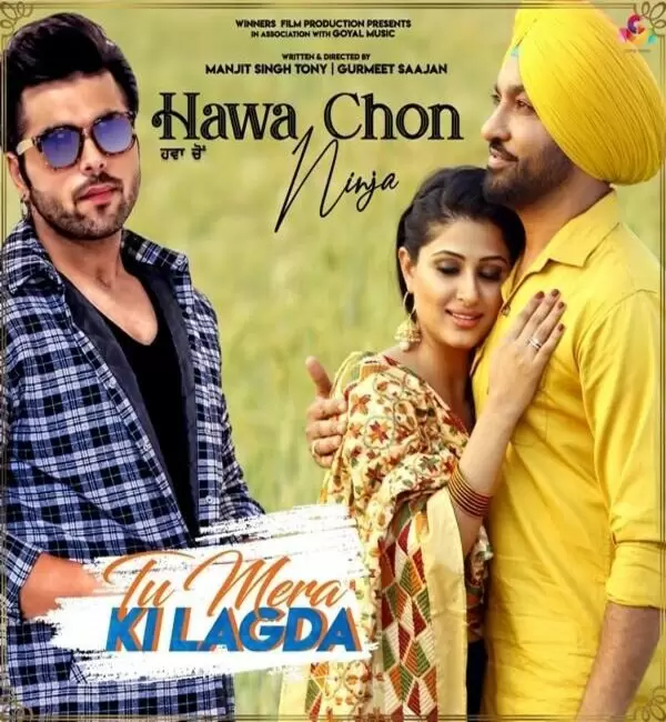 Hawa Cho (Tu Mera Ki Lagda) Ninja Mp3 Download Song - Mr-Punjab