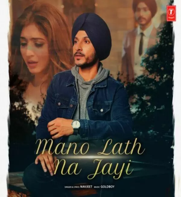 Mano Lath Na Jayi Navjeet Mp3 Download Song - Mr-Punjab