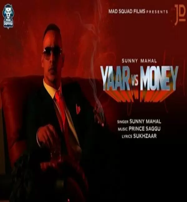 Yaar Vs Money Sunny Mahal Mp3 Download Song - Mr-Punjab