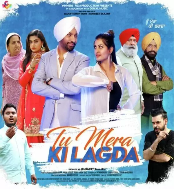 Hawa Cho Ninja Mp3 Download Song - Mr-Punjab