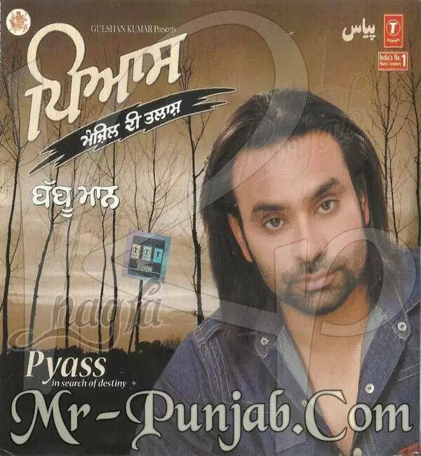 Kandh Tapke Babbu Maan Mp3 Download Song - Mr-Punjab