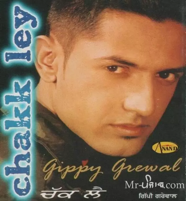 Gandasi Gippy Grewal Mp3 Download Song - Mr-Punjab