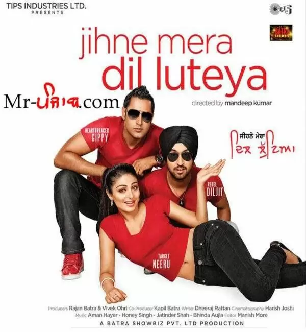 Dil Sada Lutya Gey Bhinda Aujla Mp3 Download Song - Mr-Punjab