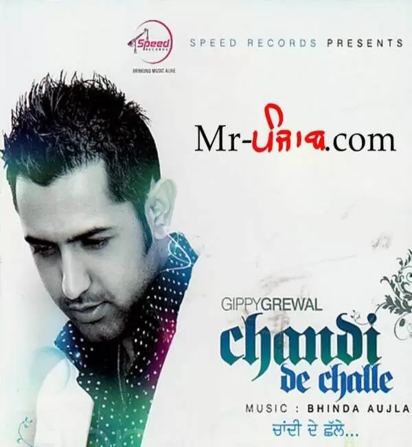 Jind Gippy Grewal Mp3 Download Song - Mr-Punjab