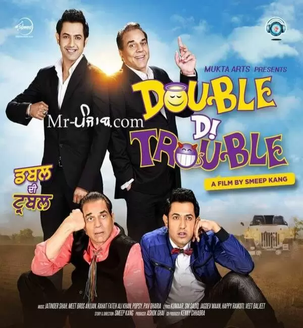 Double Di Trouble Songs