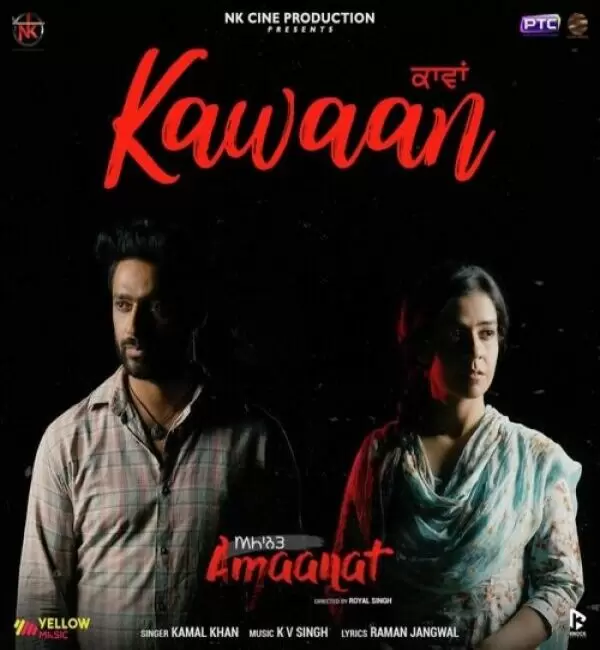 Kawaan (Amaanat) Kamal Khan Mp3 Download Song - Mr-Punjab