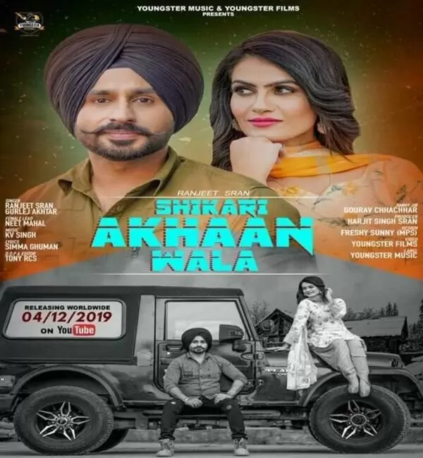 Shikari Akhaan Wala Ranjeet Sran Mp3 Download Song - Mr-Punjab