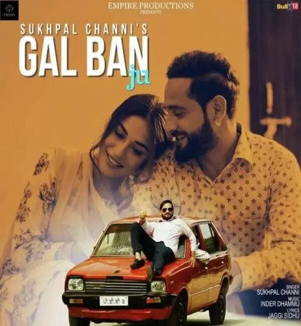 Gal Ban Ju Sukhpal Channi Mp3 Download Song - Mr-Punjab