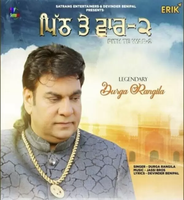 Pith Te Vaar 2 Durga Rangila Mp3 Download Song - Mr-Punjab