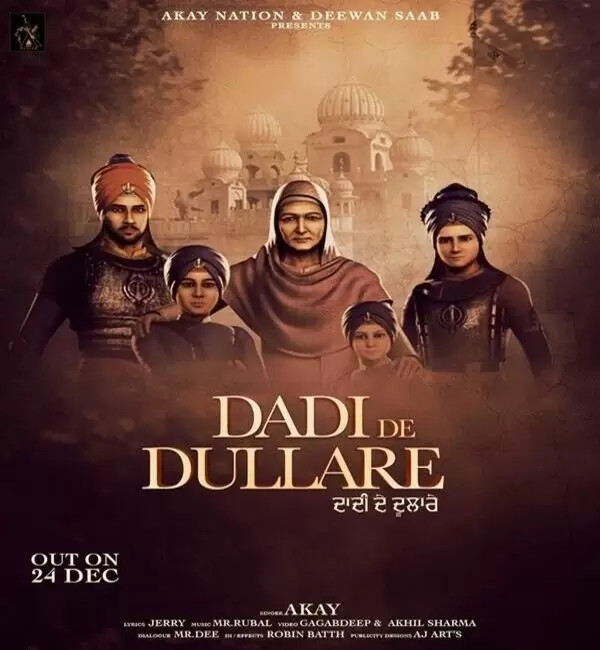 Dadi De Dullare A Kay Mp3 Download Song - Mr-Punjab