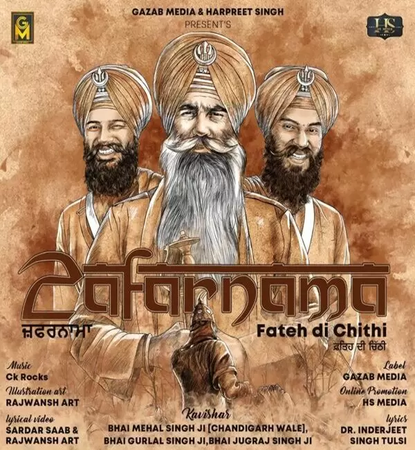 Zafarnama Fateh Di Chithi Bhai Mehal Singh Ji Chandigarh Wale Mp3 Download Song - Mr-Punjab