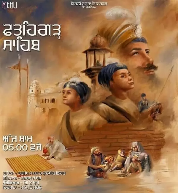 Fatehgarh Sahib Tarsem Jassar Mp3 Download Song - Mr-Punjab