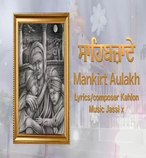 Sahibzade Mankirt Aulakh Mp3 Download Song - Mr-Punjab
