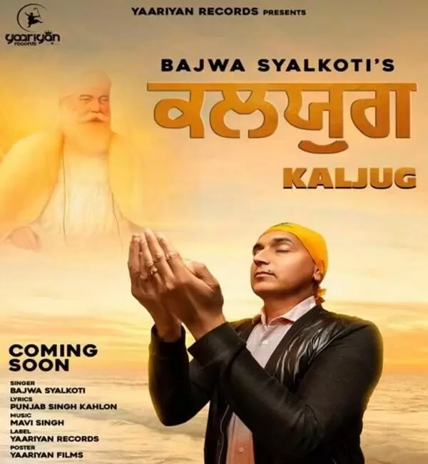 Kaljug Bajwa Syalkoti Mp3 Download Song - Mr-Punjab