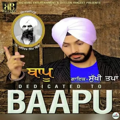 Baapu Sukhi Tapa Mp3 Download Song - Mr-Punjab