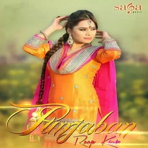 Punjaban Roop Kaur Mp3 Download Song - Mr-Punjab