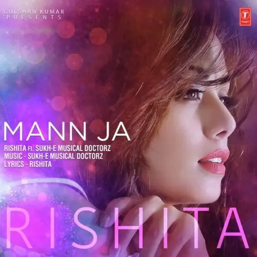 Mann Ja Rishita Mp3 Download Song - Mr-Punjab