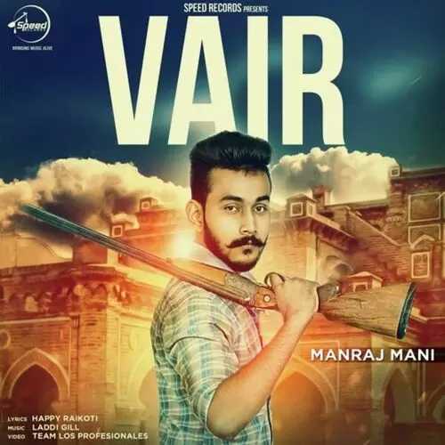Vair Manraj Mani Mp3 Download Song - Mr-Punjab