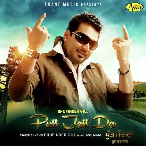 Putt Jatt Da Bhupinder Gill Mp3 Download Song - Mr-Punjab