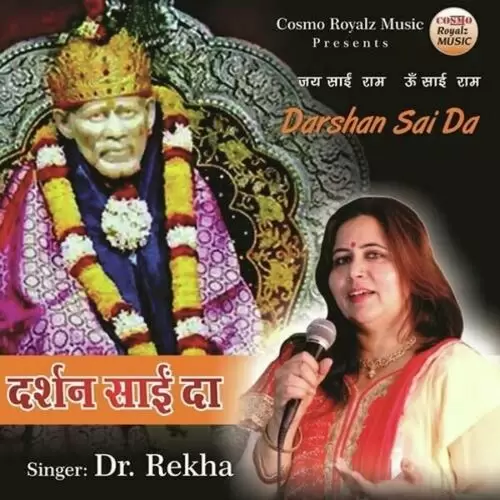 Darshan Sai Da Dr. Rekha Mp3 Download Song - Mr-Punjab