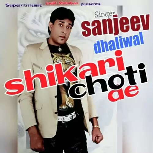 Shikari Choti De Sanjeev Dhaliwal Mp3 Download Song - Mr-Punjab