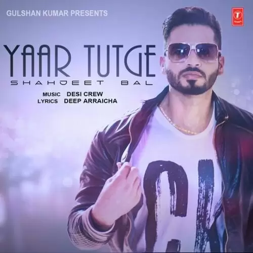 Yaar Tutge Shahjeet Bal Mp3 Download Song - Mr-Punjab